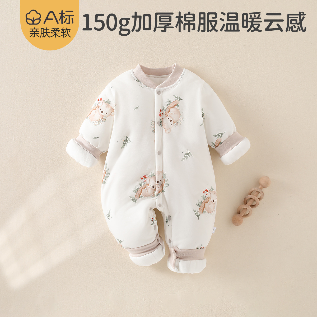 两三个月婴儿衣服秋冬夹棉宝宝150克棉服连体衣冬季加厚外穿66码