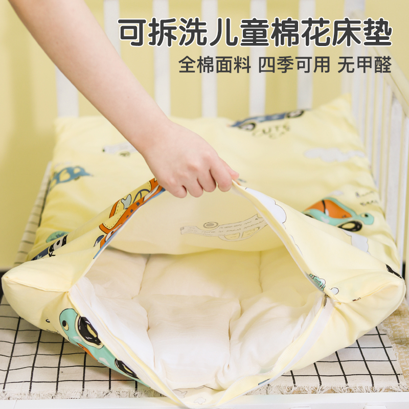 幼儿园床垫儿童床褥子午睡被褥婴儿垫被宝宝拼接床垫子褥垫可拆洗