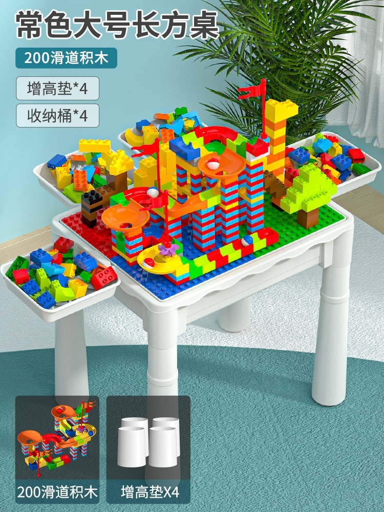 高档2349C儿童大颗粒积木桌多功能拼装益智力拼图玩具男孩女孩4岁