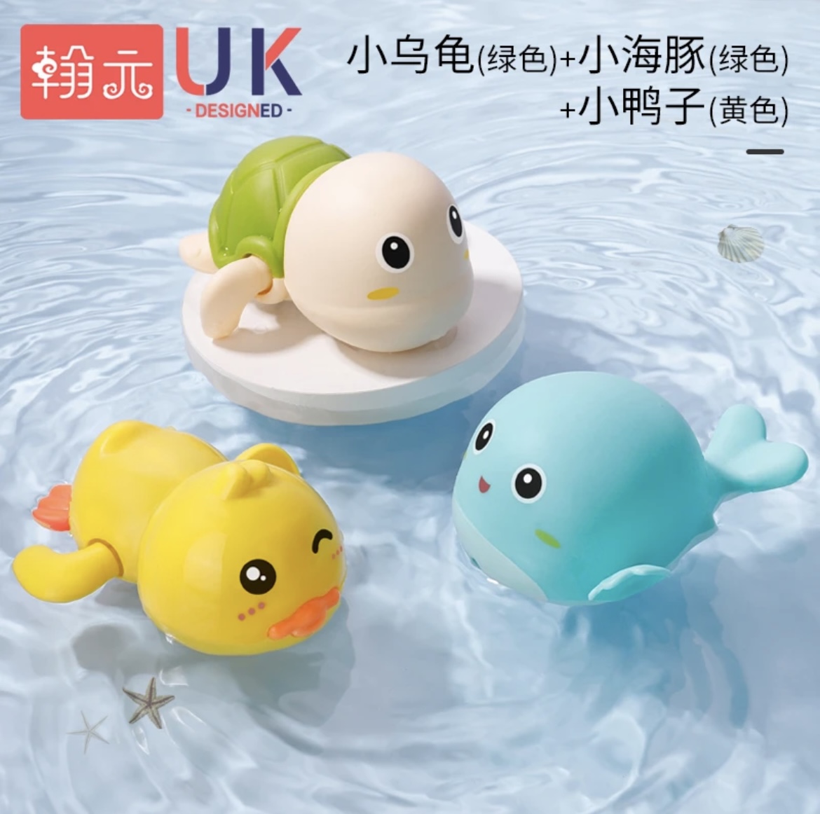 宝宝儿童婴儿洗澡玩具沐浴花洒戏水小飞猪游泳玩水小海豚男孩女孩