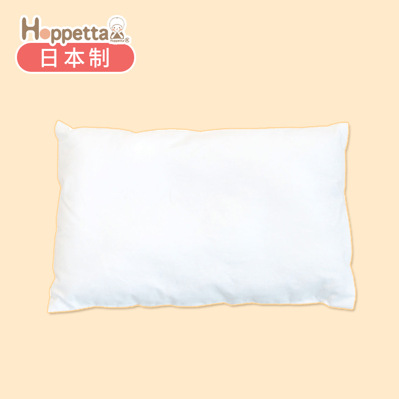 日本Hoppetta婴儿枕头枕芯宝宝枕专用枕芯定型枕芯填充护颈幼儿园