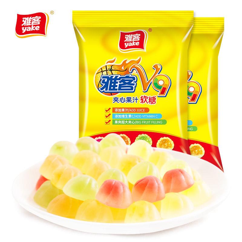 雅客V9果汁夹心软糖网红儿童零食糖果508g水果味维生素C婚庆喜糖1