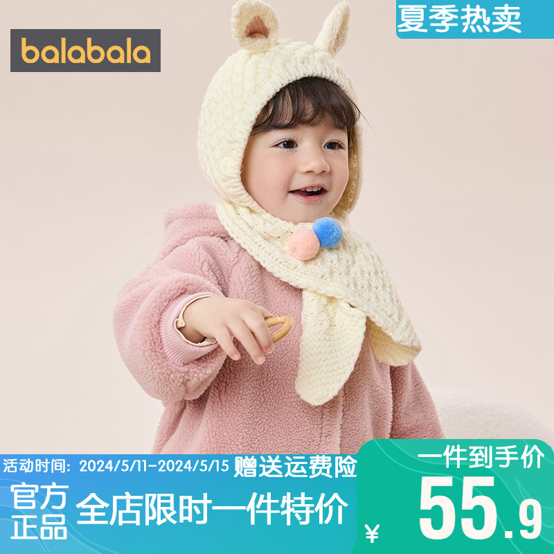 巴拉拉儿童帽子婴儿宝宝围巾一体保暖针织帽男童女童冬季2024新款