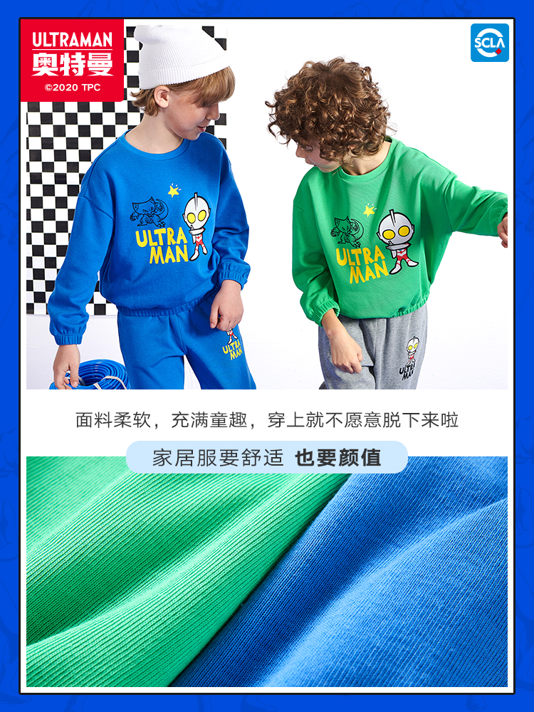潮流奥特曼衣服时尚两件套小童男童针织套装印花新款秋冬儿童睡衣