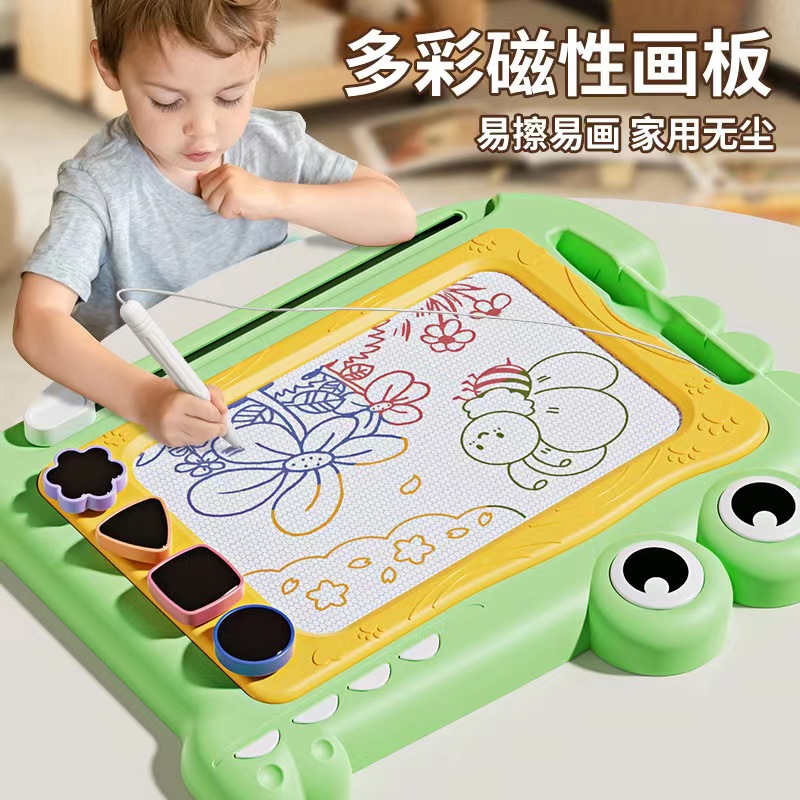 解压儿童画板玩具磁性婴幼儿宝宝男孩女孩生日早教益智礼物1一3岁