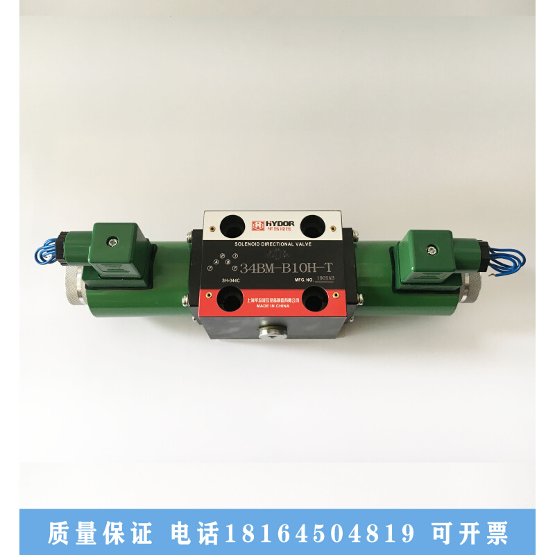 上海华岛电磁换向阀34BM-B10H-T 220V HYDOR压力21Mpa老型号