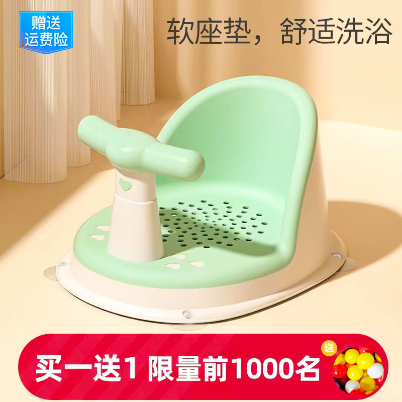 婴儿洗澡座椅神器新生儿宝宝浴架浴盆通用支架可坐躺托防滑坐垫