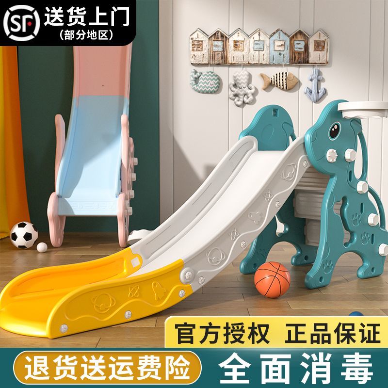 滑滑梯儿童室内家k用小型宝宝滑梯折叠多功能小孩玩具家庭游乐场
