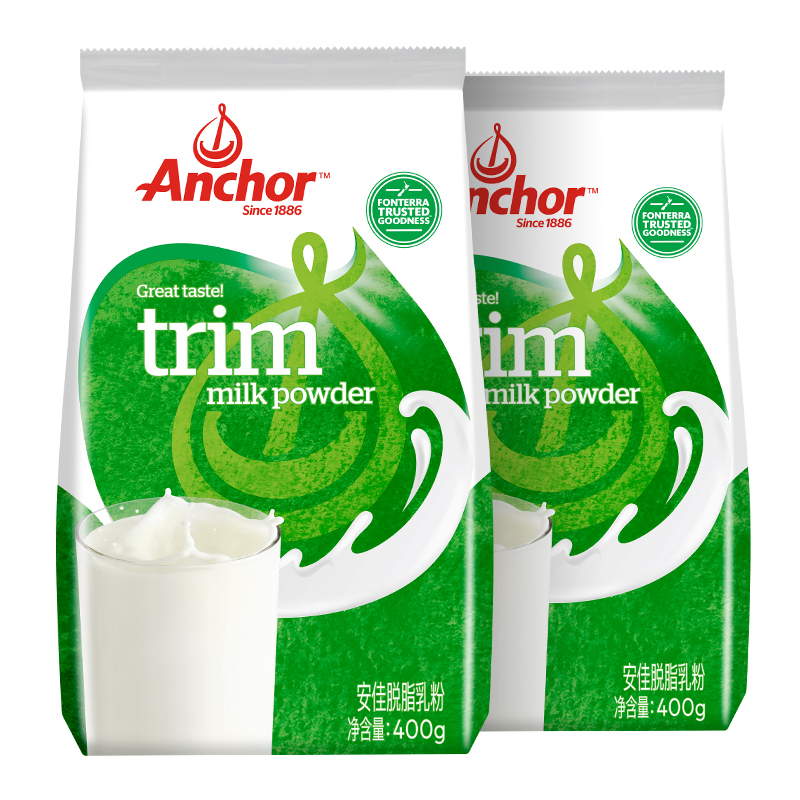 安佳新西兰进口成人青少年脱脂牛奶粉高钙营养乳粉400g*2袋