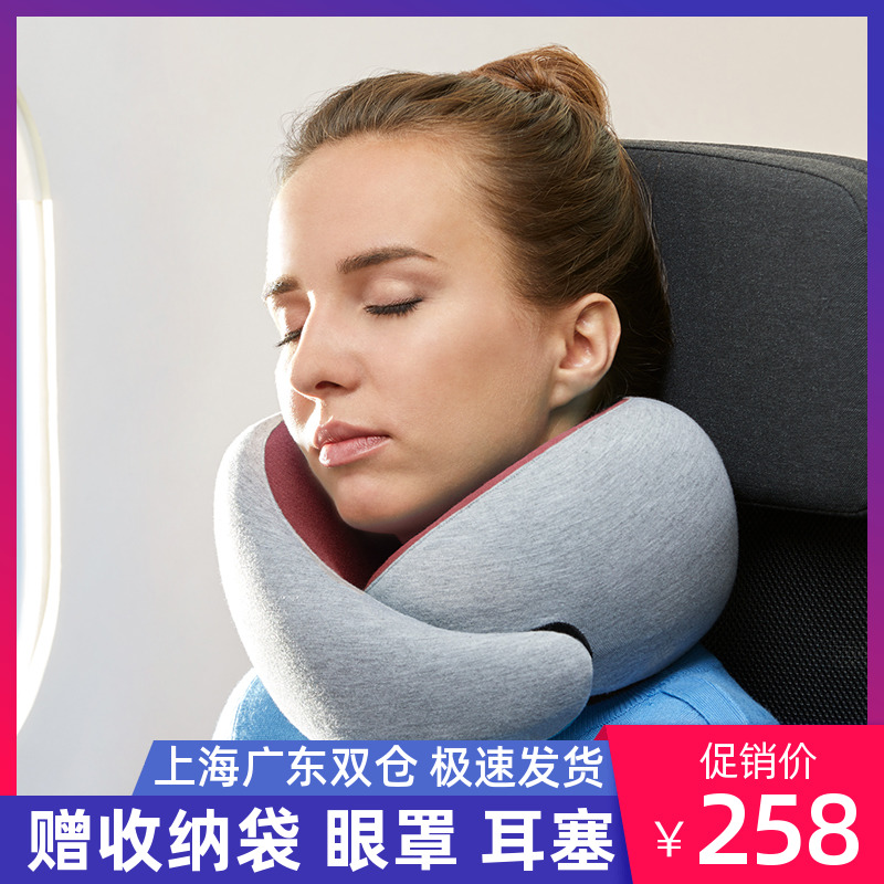 西班牙OstrichPillow鸵鸟枕旅行u型枕护颈枕办公午睡枕颈椎飞机枕