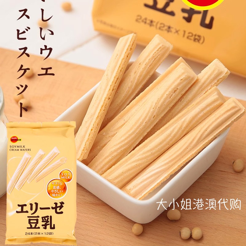 日本进口波路梦豆乳威化棒饼干布尔本豆乳味天然酵母饼低卡零食