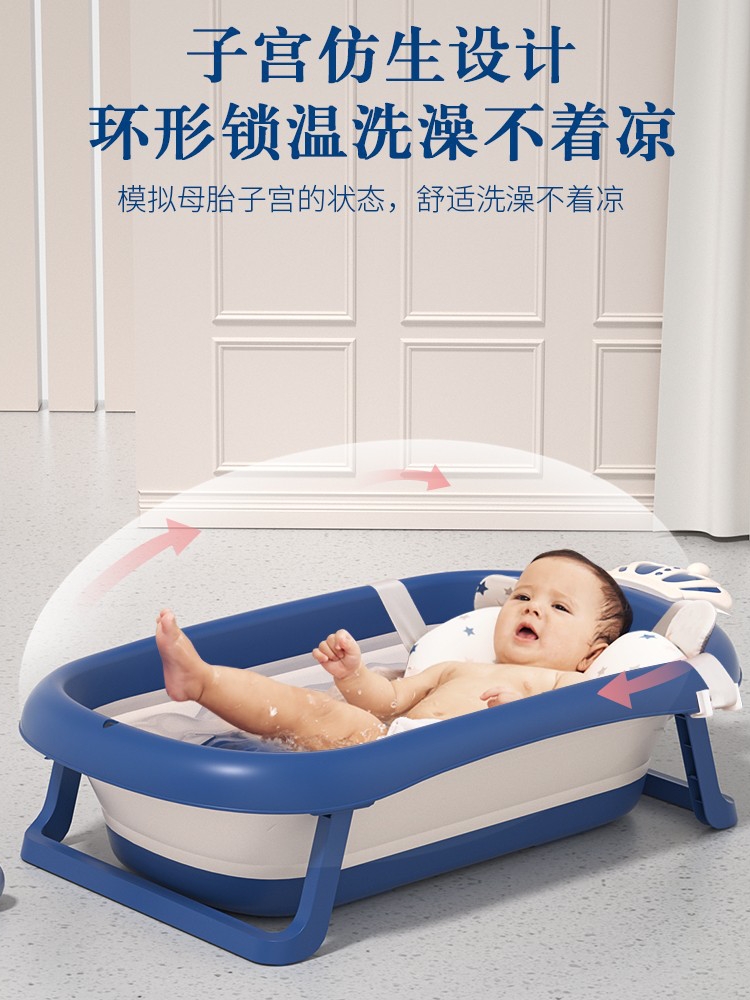 婴儿洗澡盆宝宝折叠浴盆新生幼儿童可坐躺家用大号沐浴桶小孩用品