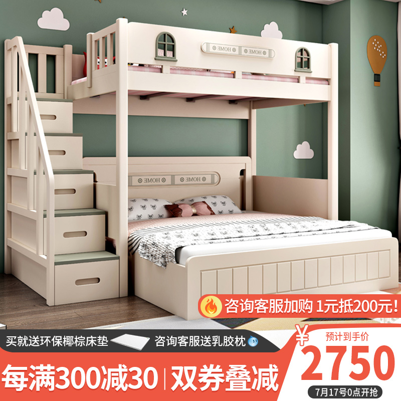 推荐两层儿童床上下铺木床双层1.8米滑梯错位型上下床交错高低小