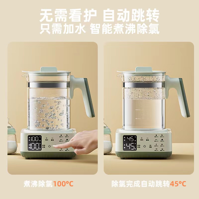亿可熊恒温热水壶婴儿家用智能冲奶调奶器烧水保温泡奶粉机暖奶器