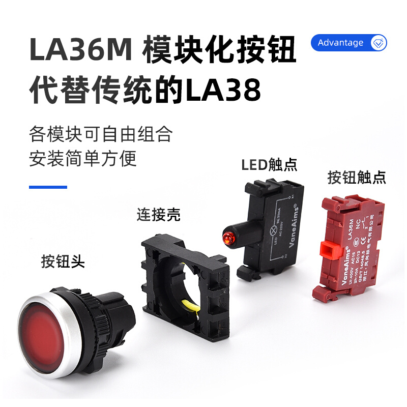 LA38带灯按钮开关LA36自锁自复位xb2启动停止电源控制22mm平钮220