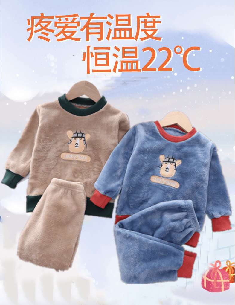 儿童睡衣秋冬季加厚款珊瑚绒小童男宝宝法兰绒男童保暖家居服套装