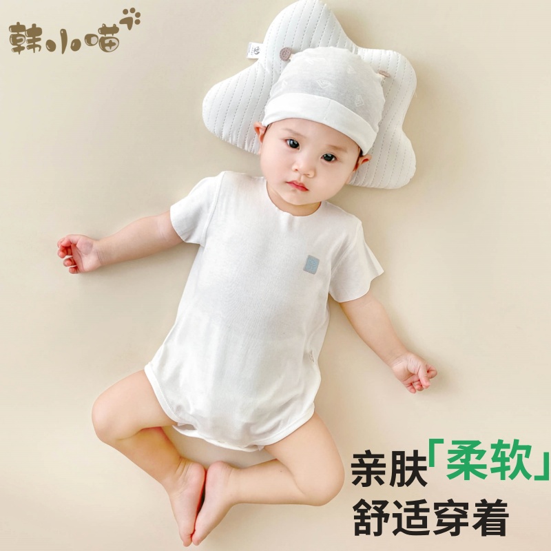 新生婴儿衣服0一3个月短袖三角连体哈衣莫代尔夏季薄款夏天包屁衣