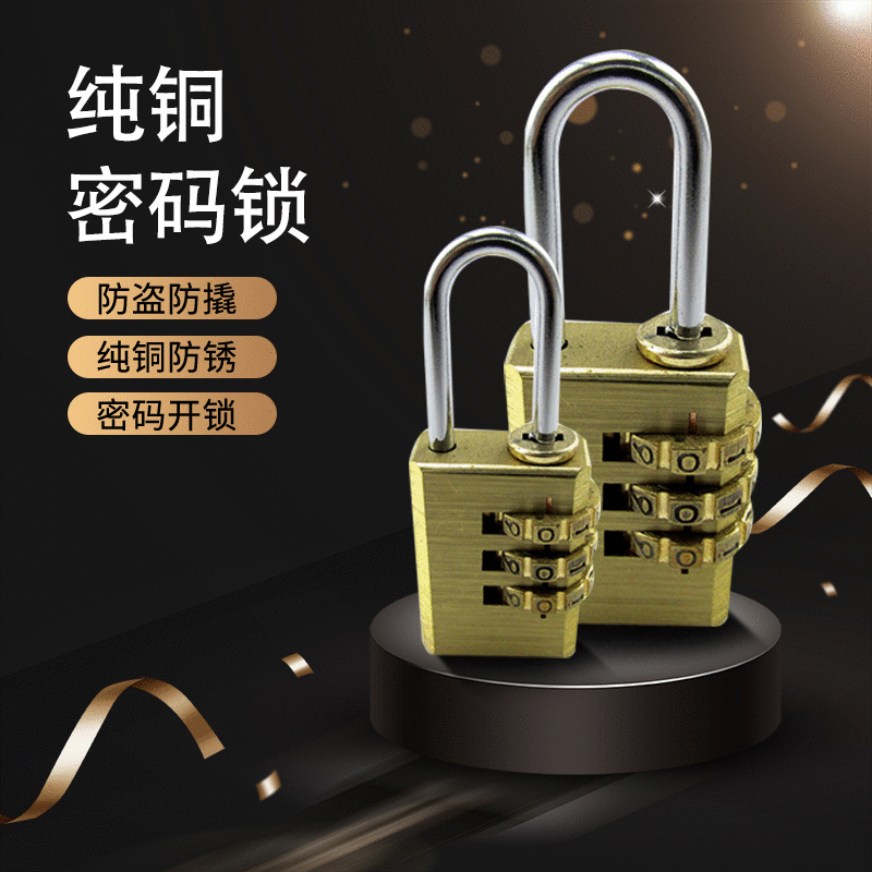 厂家直销 铜小号3轮密码锁 健身房橱柜防盗锁MG213 49g