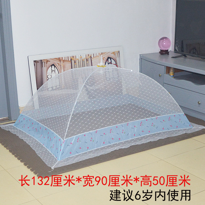 伞罩式婴儿童蚊帐免安装带支架婴儿床儿童折叠小孩防蚊罩无底蚊帐