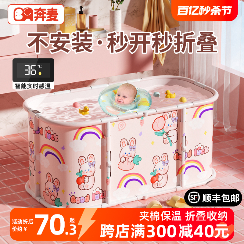 婴儿游泳桶家用儿童游泳池宝宝泡澡桶洗澡桶折叠浴桶大号浴缸可坐
