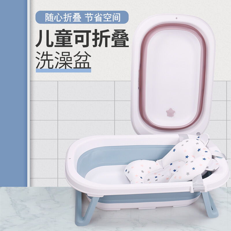 新款婴儿洗澡盆宝宝浴盆折叠澡盆幼儿大号小孩洗浴盆新生儿童用品