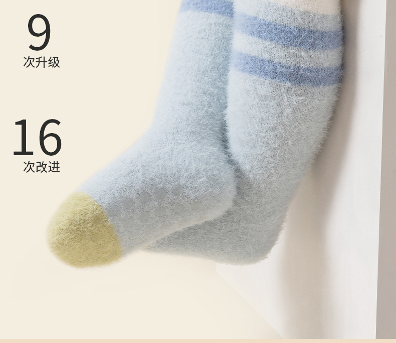 定制贝肽斯地板袜宝宝秋冬男女儿童长筒新生婴儿防滑学步加厚棉袜