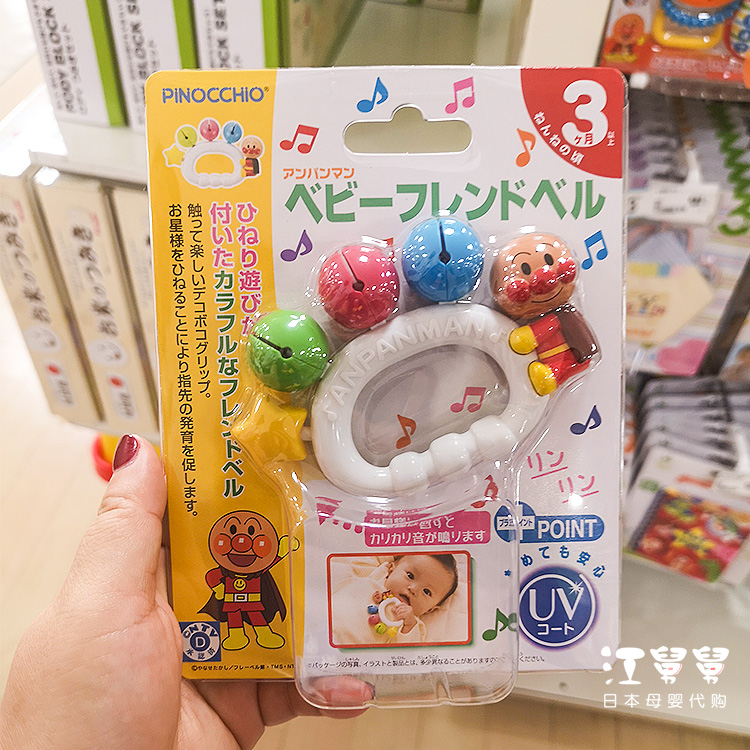 日本面包超人摇铃新生婴幼儿玩具宝宝益智星星手铃沙锤手抓响铃