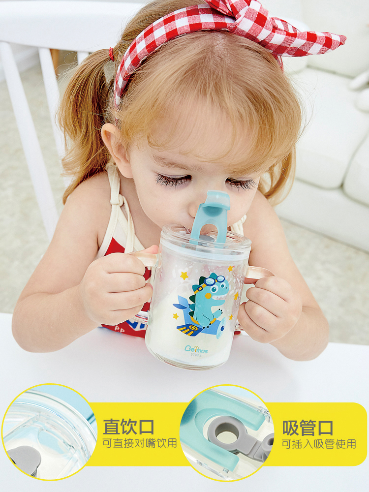 贝姆士儿童牛奶杯家用吸管杯宝宝喝奶粉带刻度专用玻璃杯子可微波