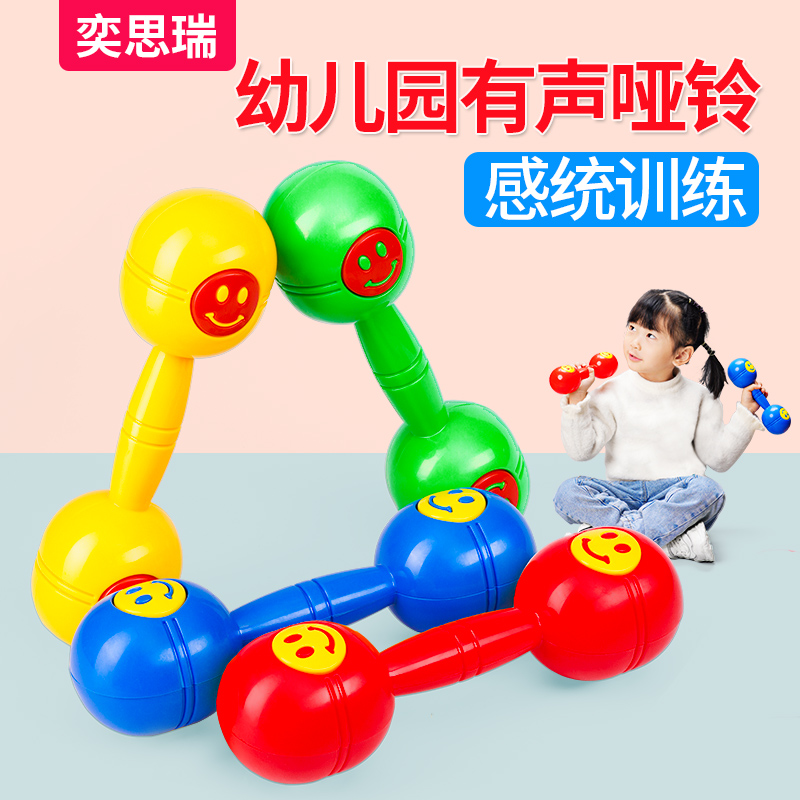 婴幼儿玩具塑胶摇铃手抓球宝宝男孩女孩3-6月-1岁婴儿早教益智