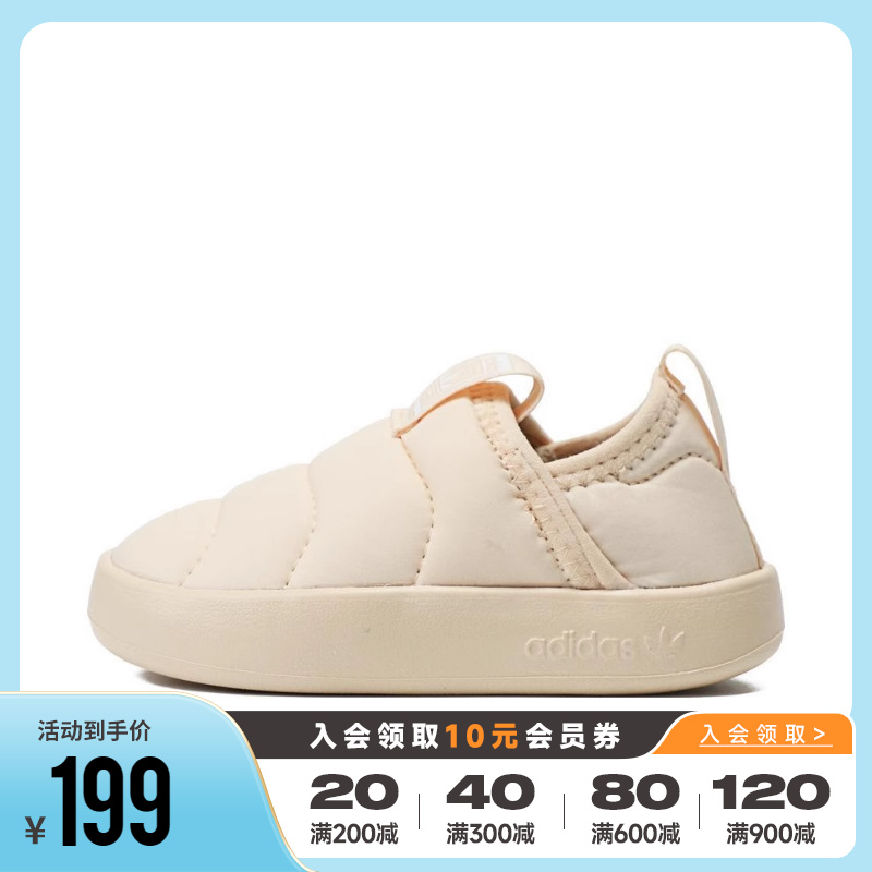 Adidas阿迪达斯三叶草男婴童鞋2023新款一脚蹬面包鞋休闲鞋IF7801