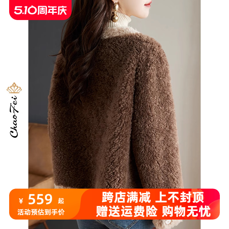 小个子颗粒羊剪绒外套香香风2023新款冬季女装一体羊毛羔皮草大衣