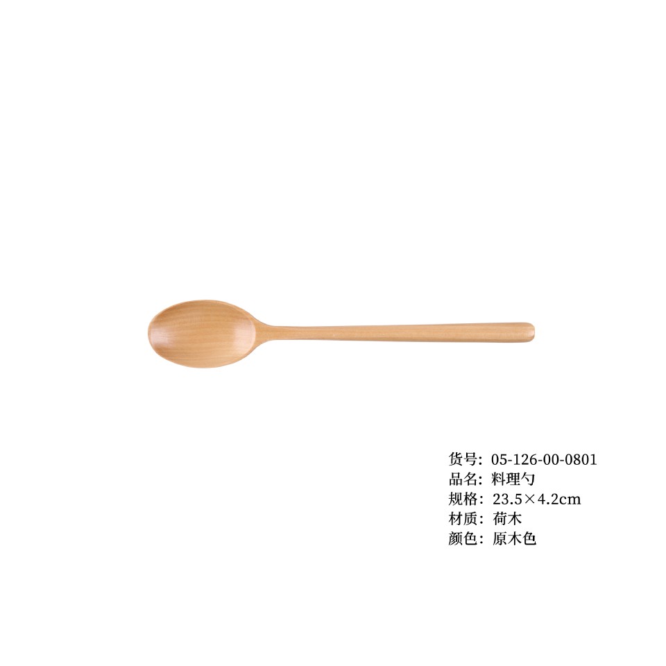 日式木勺子长柄木质汤匙稀饭小汤勺家用儿童粥勺喝汤小调羹蜂蜜勺