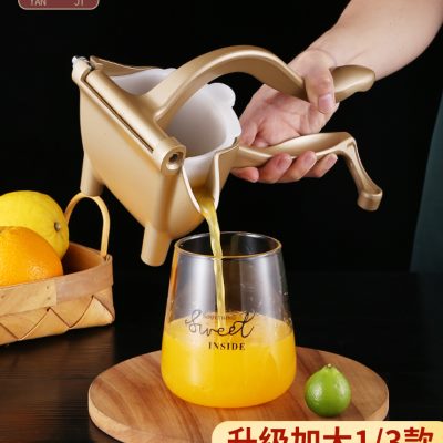 雁极手动榨汁机挤压器多功能家用水果小型不锈钢橙汁机榨柠檬神器