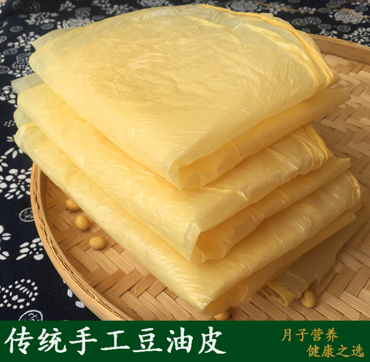 安徽传统豆腐衣头层豆油皮腐竹春卷皮烧素鹅薄月子营养餐