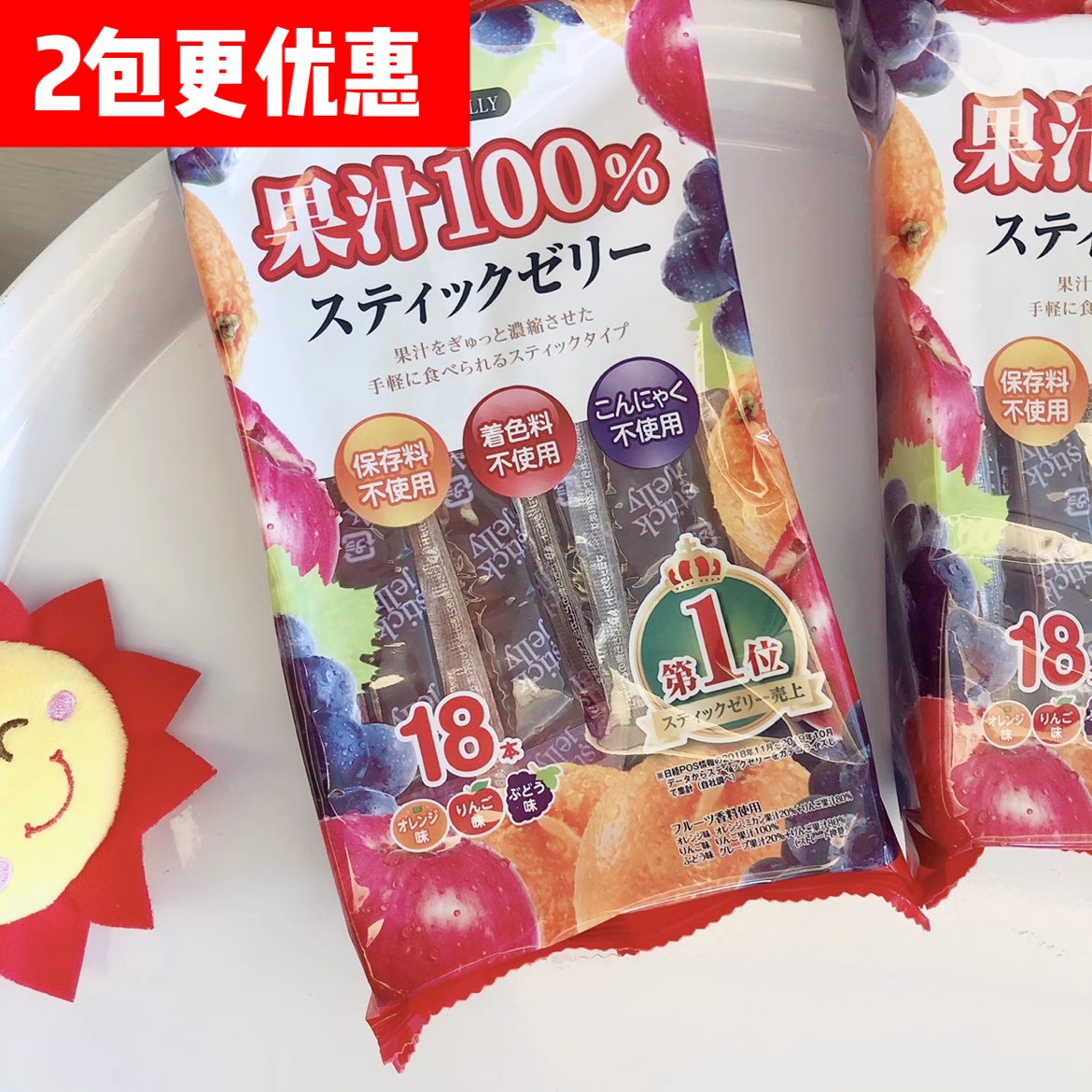 日本理本RIBON果汁果冻条儿童无添色素加水果18条低卡分享零食
