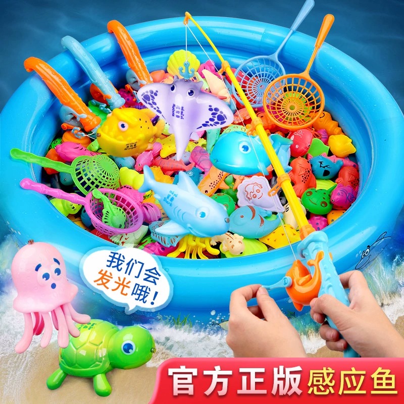 钓鱼玩具儿童磁性鱼3-6岁小孩捞鱼戏水1一2宝宝5益智早教男孩女孩