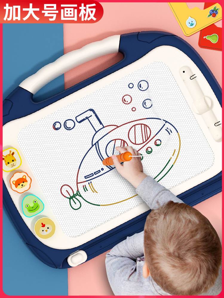 儿童画板家用幼儿大号磁性写字板一岁宝宝彩色2涂鸦3磁力画画玩具