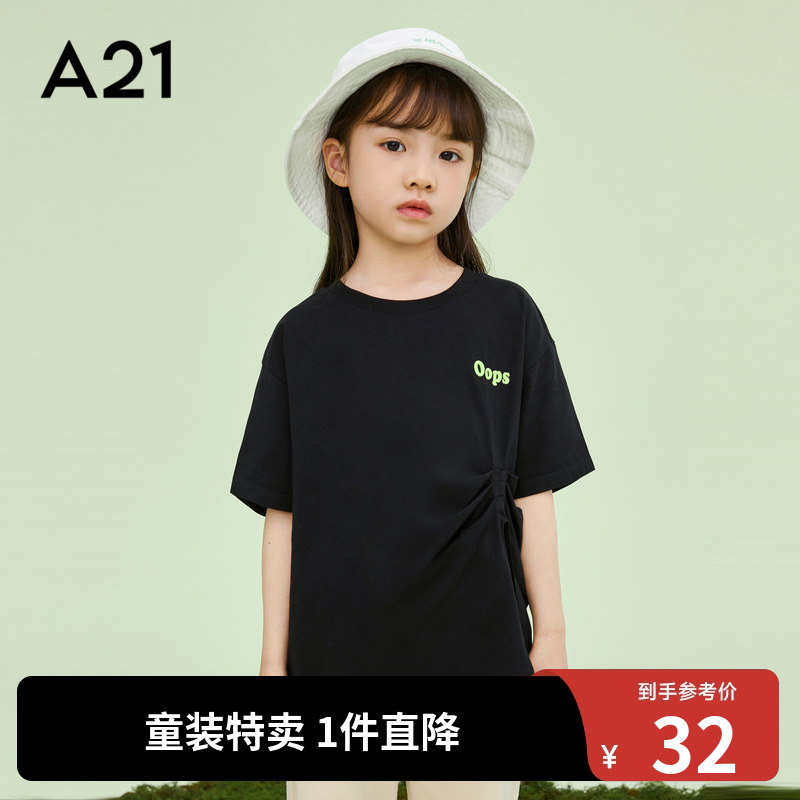 A21outlets女童短袖T恤春装针织衫弹力宽松圆领落肩装儿童运动
