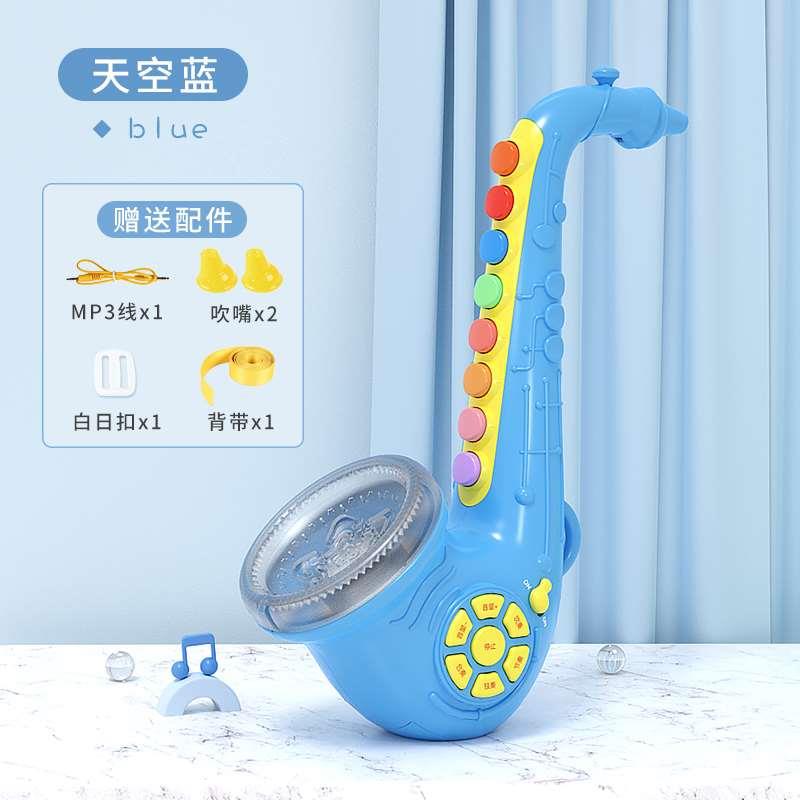 新品宝丽玩具萨克斯 儿童小喇叭吹奏乐器 宝宝玩具1-3岁婴儿 乐器