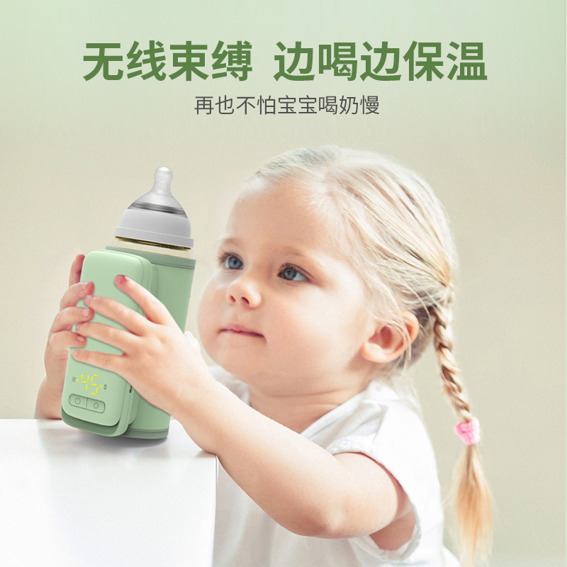 恒温温奶器奶瓶保温套充电款便携无线暖奶器婴儿外出热奶神器通用