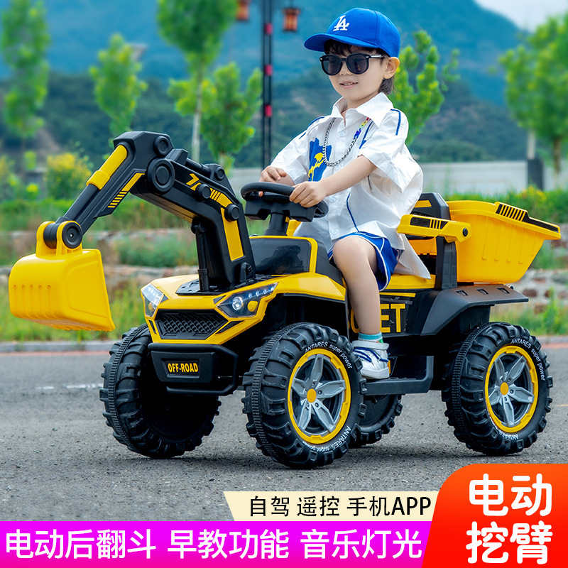 儿童挖掘机玩具车可坐人男孩电动遥控车大号工程车越野挖土机勾机