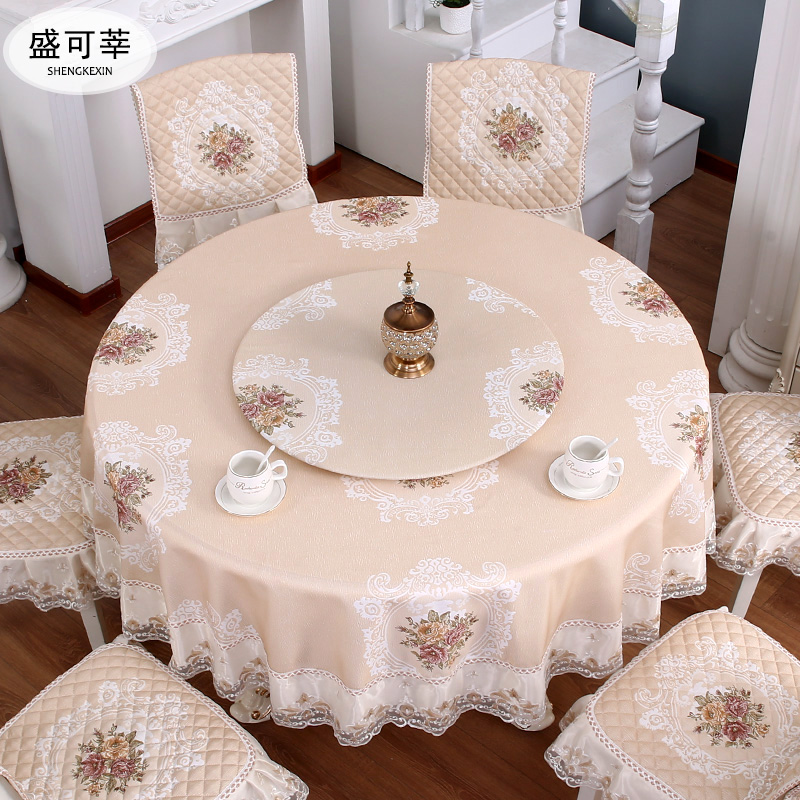 大圆桌桌布家用圆形台布蕾丝现代简约椅垫布艺套装定制带小转盘套