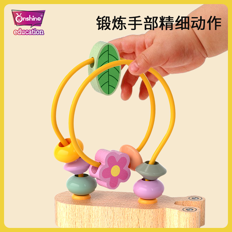 婴幼儿绕珠积木串珠子精细动作专注力训练教具0一1岁儿童益智玩具