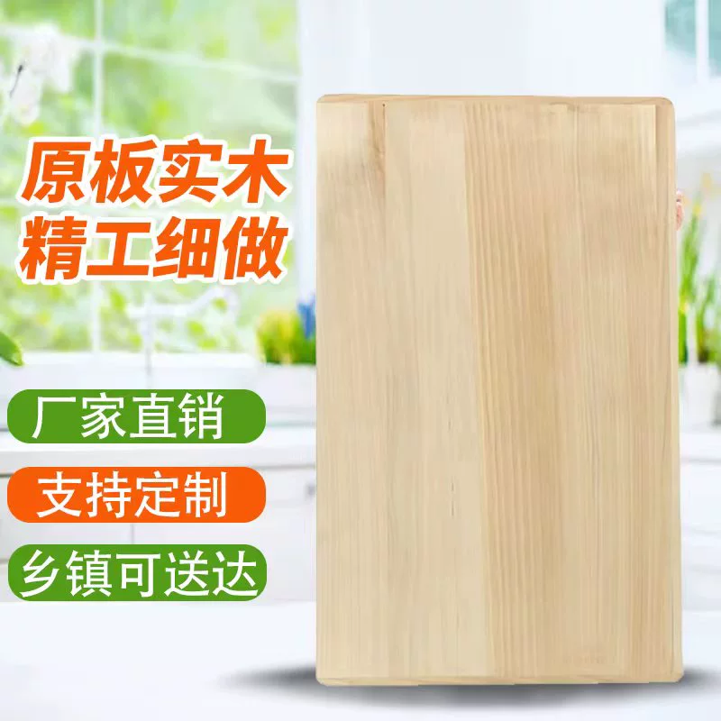 定做柳木面板超大号和面案长方形案家用商用案板实木案板中式防霉