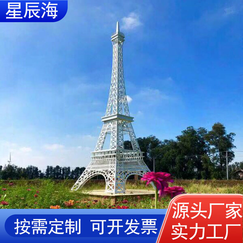 大型艾菲尔铁塔世界名塔东方明珠广州塔小蛮腰东京塔埃菲尔塔雕塑