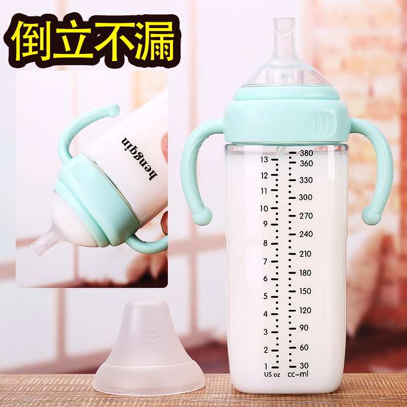 大容量防摔防漏6个月以上宝宝奶瓶一岁 2岁3岁喝奶塑料学饮吸管杯