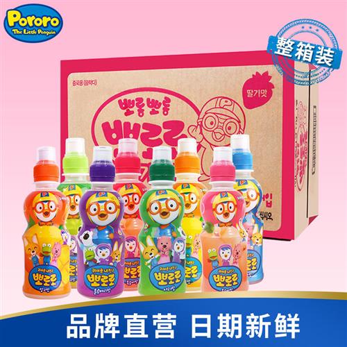 啵乐乐整箱儿童饮料韩国进口pororo24瓶网红果汁波乐乐草莓饮品