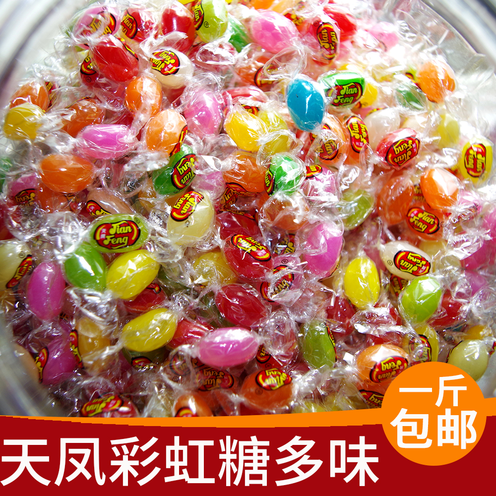 [包邮]天凤彩虹糖5斤1斤罐装糖果混合水果糖QQ软糖多彩散装儿童礼