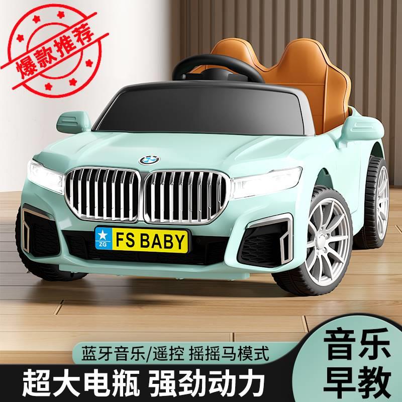 香港包邮儿童电动车四轮汽车男女小孩轿车可坐人玩具车带遥控可充