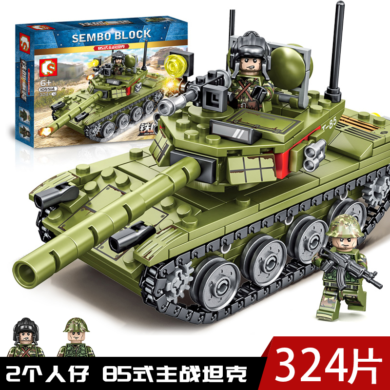 中国积木男孩益智拼装坦克汽车装甲车玩具拼图儿童礼物6-12岁模型